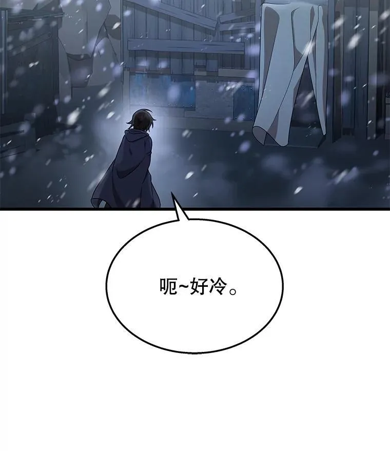 37.照顾 第80页