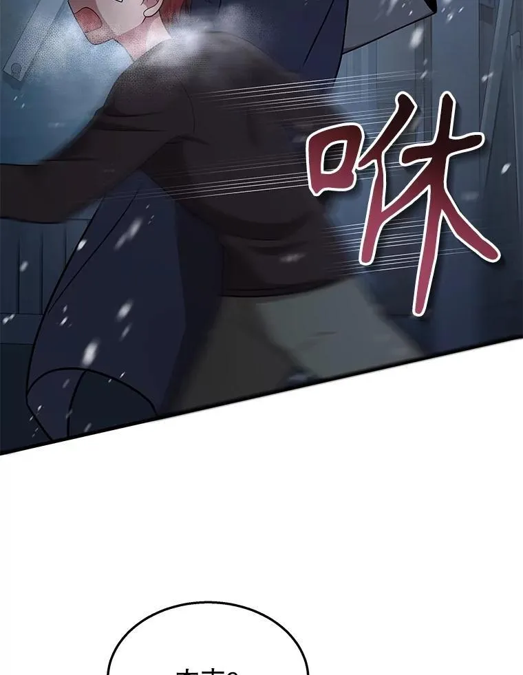 37.照顾 第84页