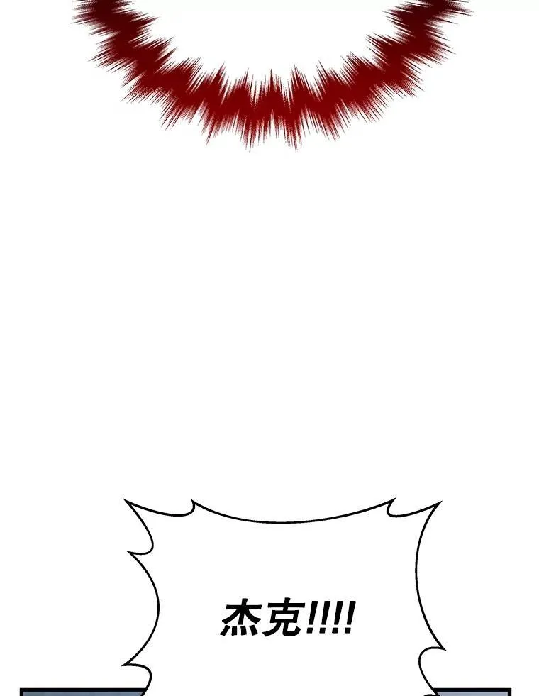 37.照顾 第88页