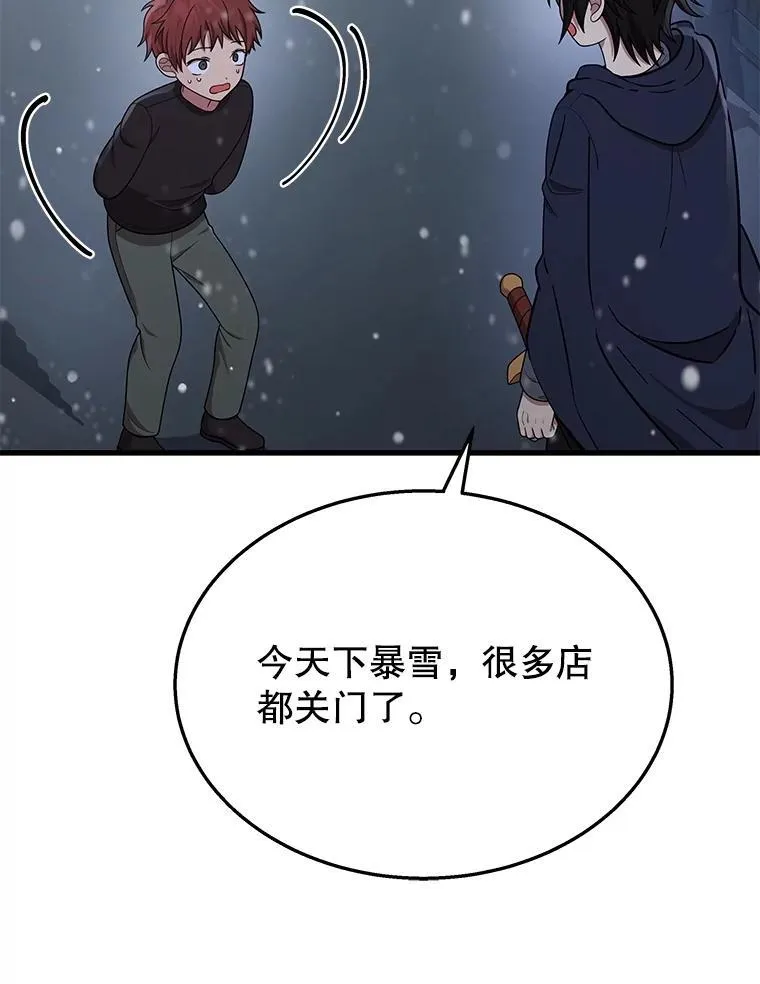 37.照顾 第91页