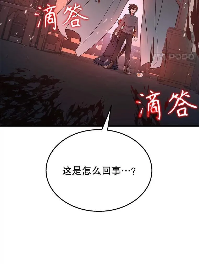 37.照顾 第99页