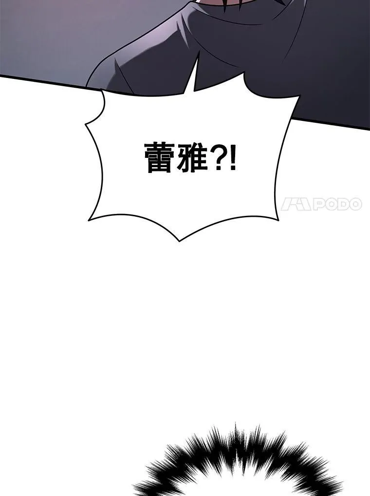 37.照顾 第102页
