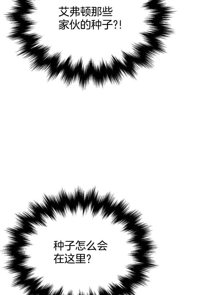 37.照顾 第104页