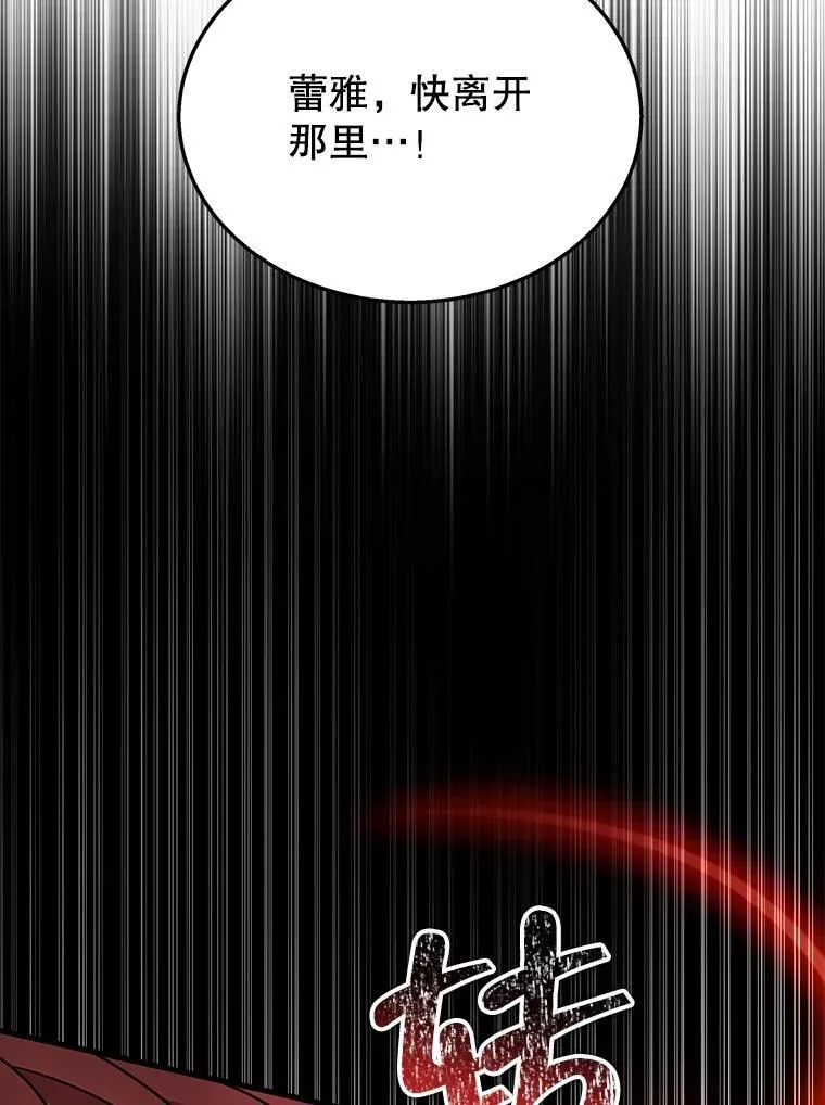 37.照顾 第106页