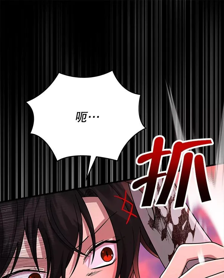 37.照顾 第110页