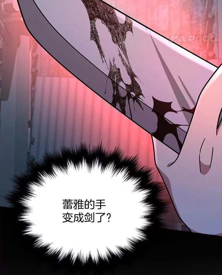 37.照顾 第112页