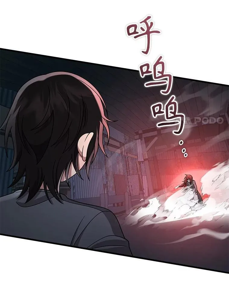 37.照顾 第122页