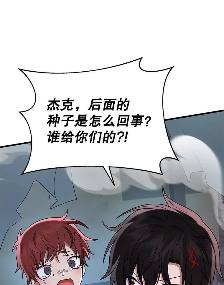 37.照顾 第123页