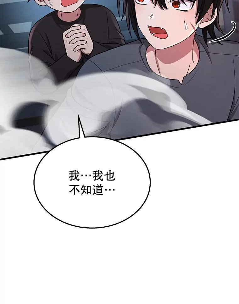 37.照顾 第124页