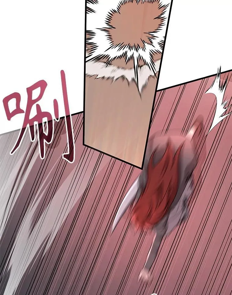 37.照顾 第126页