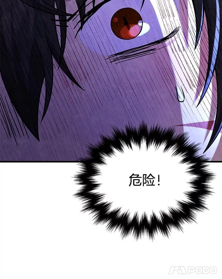 37.照顾 第136页