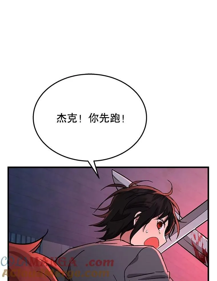37.照顾 第137页
