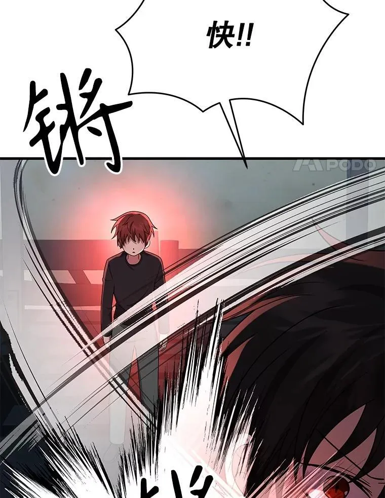 37.照顾 第139页