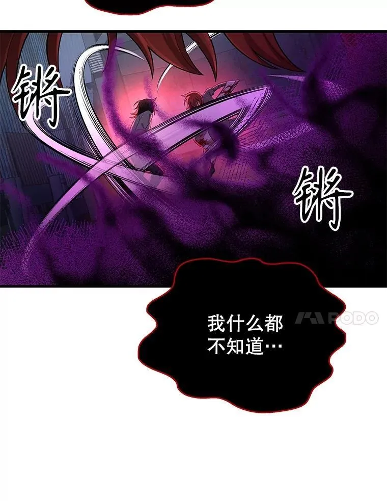 37.照顾 第142页