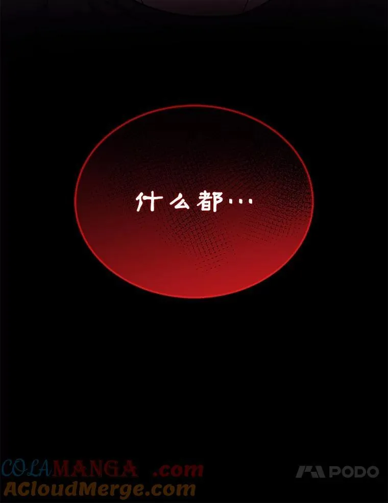 37.照顾 第145页