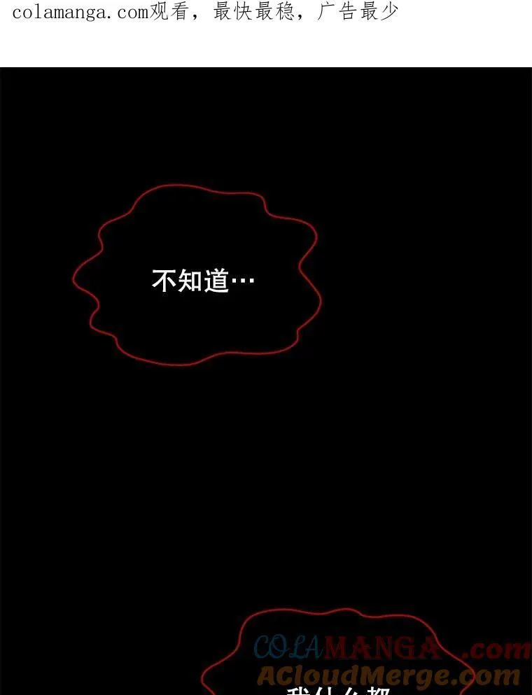 37.照顾 第147页
