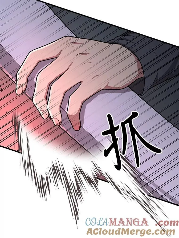 38.事情的始末 第13页