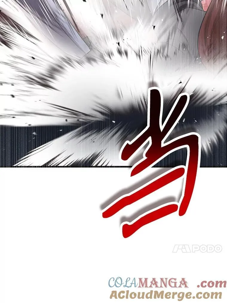38.事情的始末 第17页