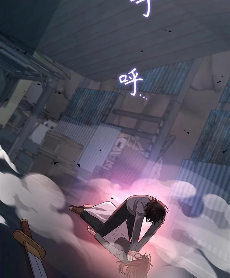 38.事情的始末 第22页