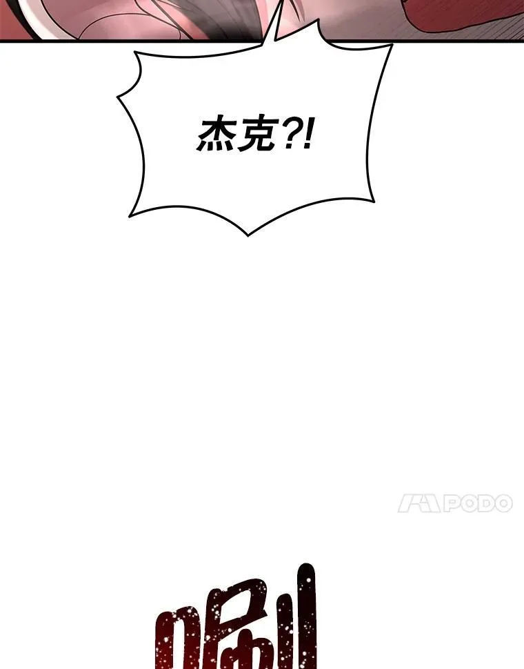 38.事情的始末 第34页