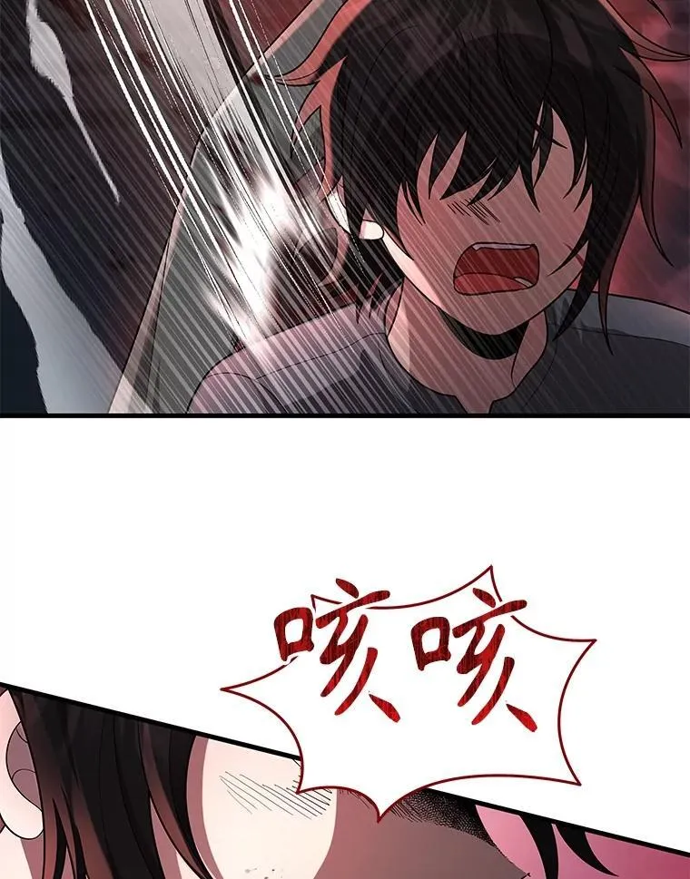 38.事情的始末 第36页