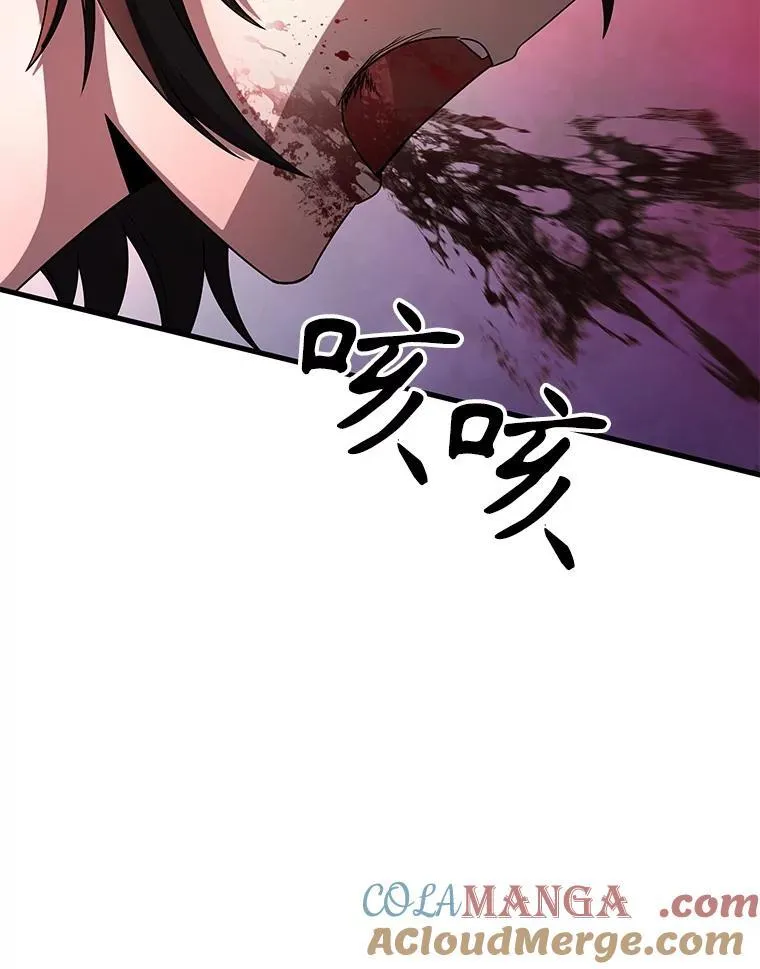 38.事情的始末 第37页
