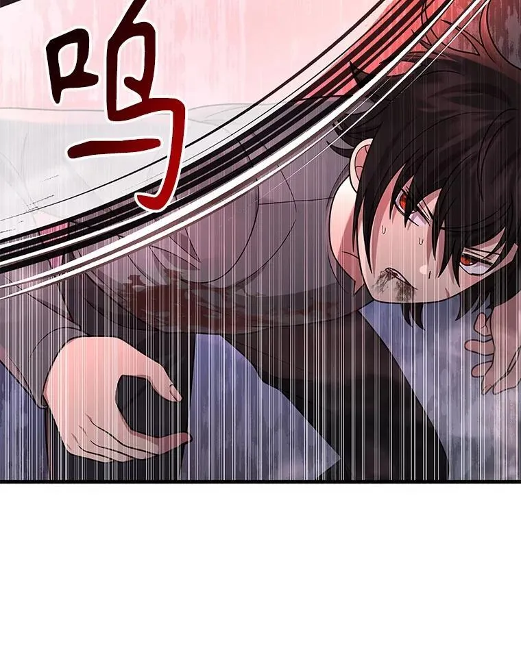 38.事情的始末 第52页