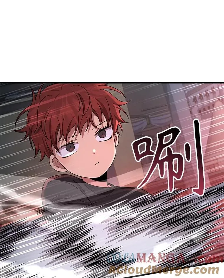 38.事情的始末 第53页