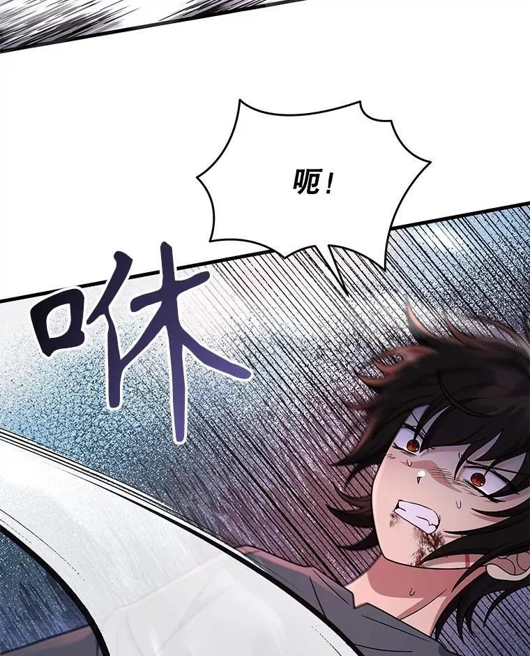 38.事情的始末 第54页