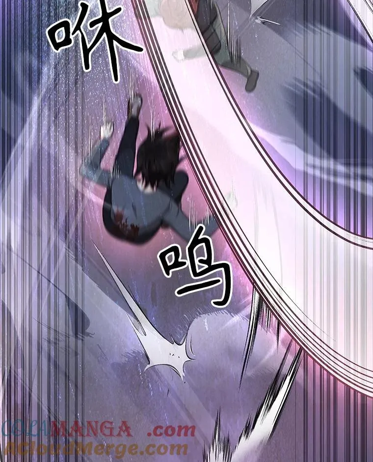 38.事情的始末 第57页
