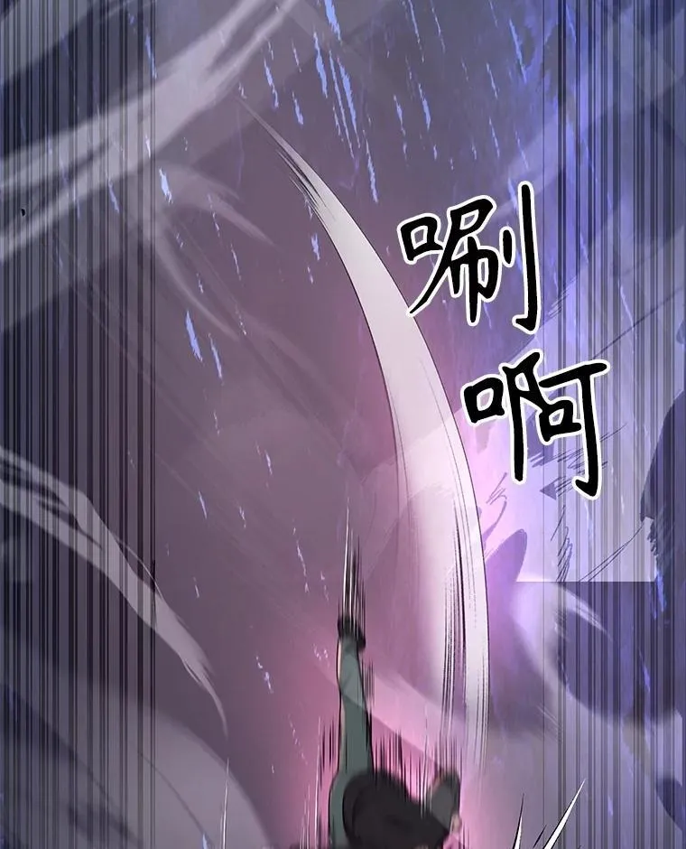 38.事情的始末 第59页