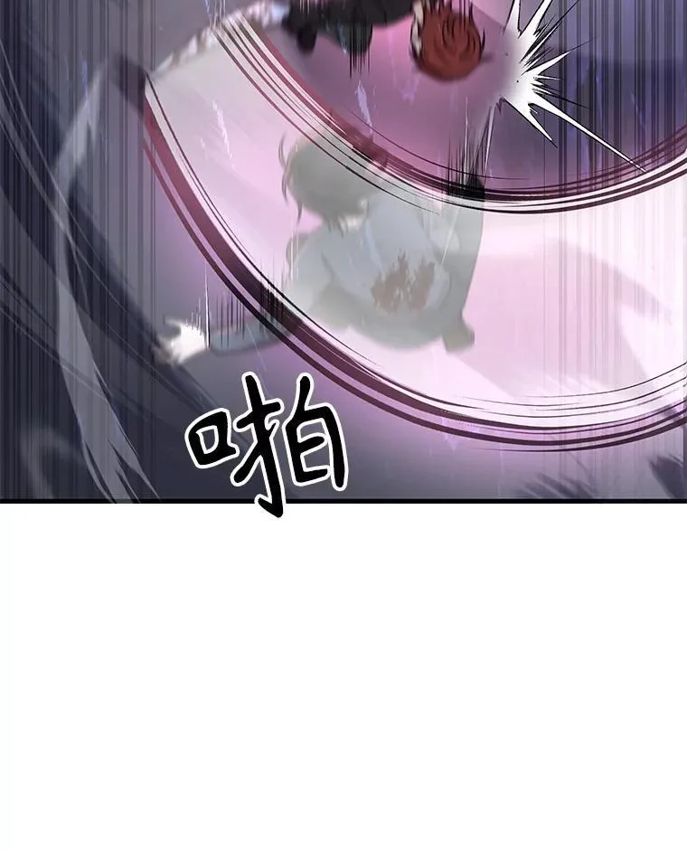 38.事情的始末 第60页