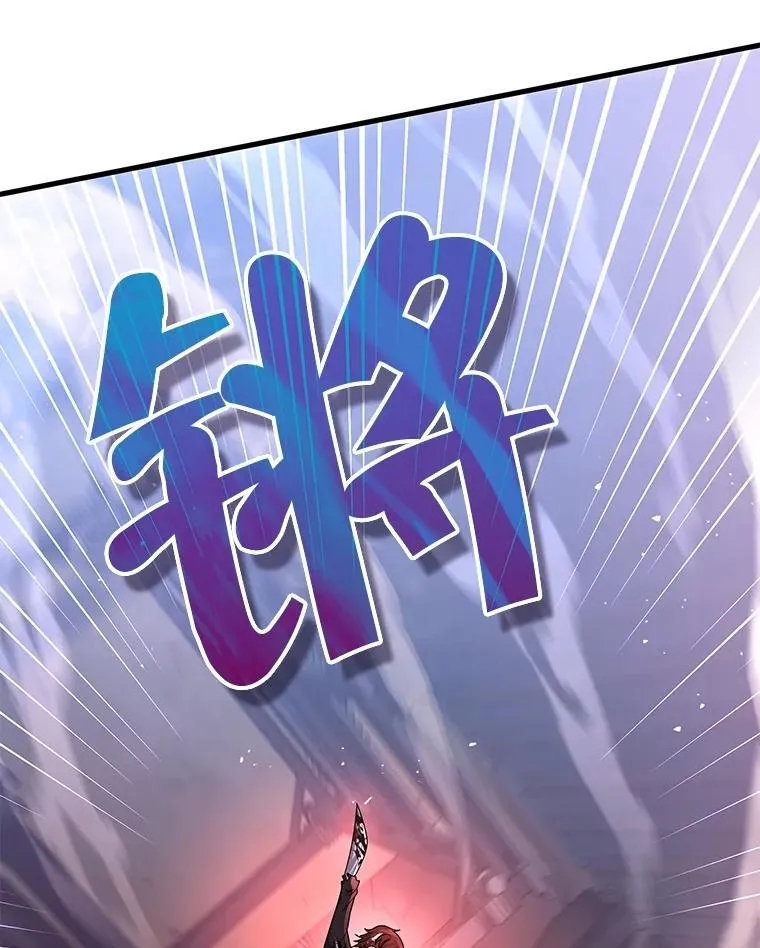 38.事情的始末 第64页