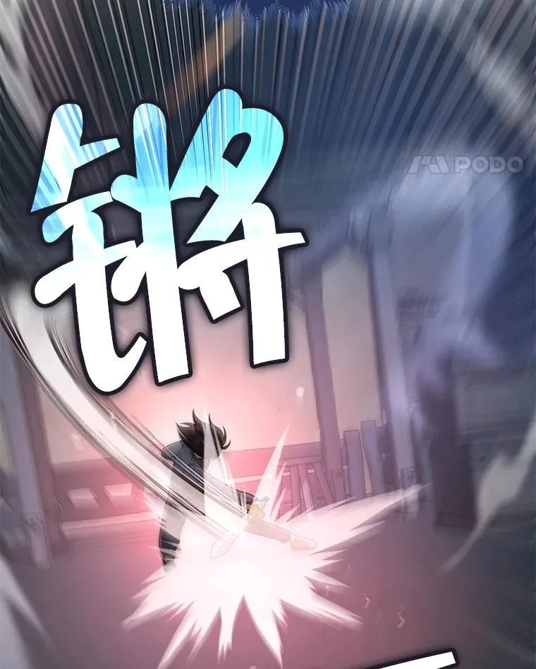 38.事情的始末 第72页