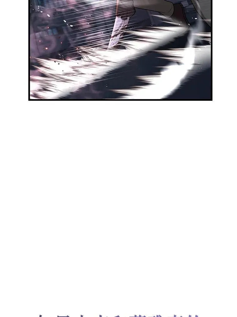 38.事情的始末 第76页