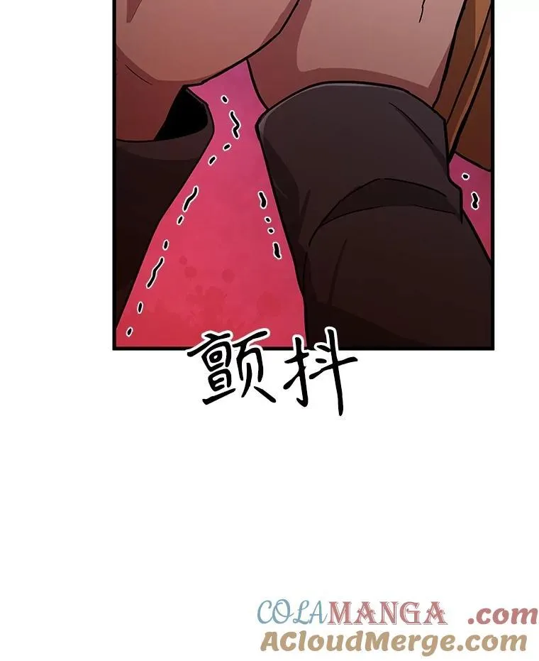 38.事情的始末 第89页