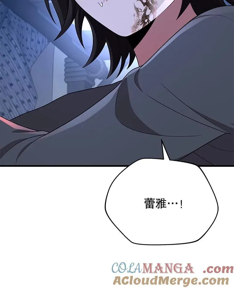 38.事情的始末 第93页