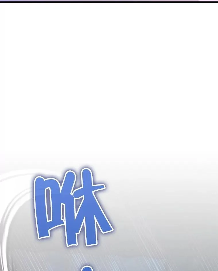38.事情的始末 第98页