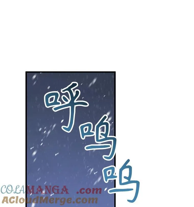 38.事情的始末 第105页