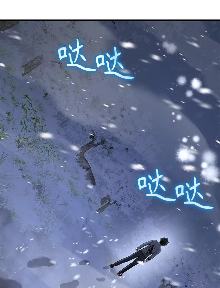 38.事情的始末 第107页