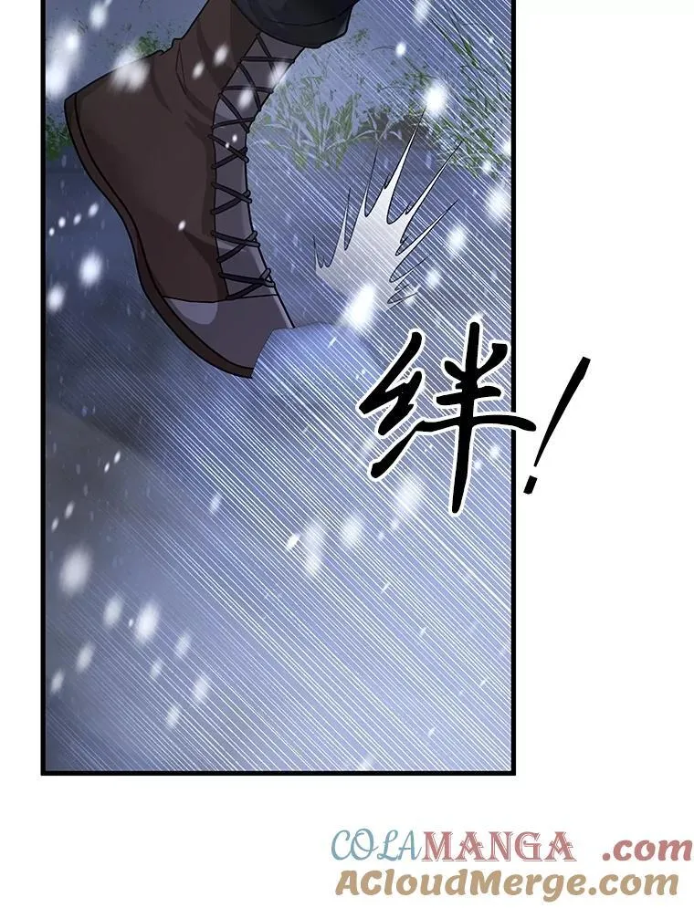 38.事情的始末 第109页