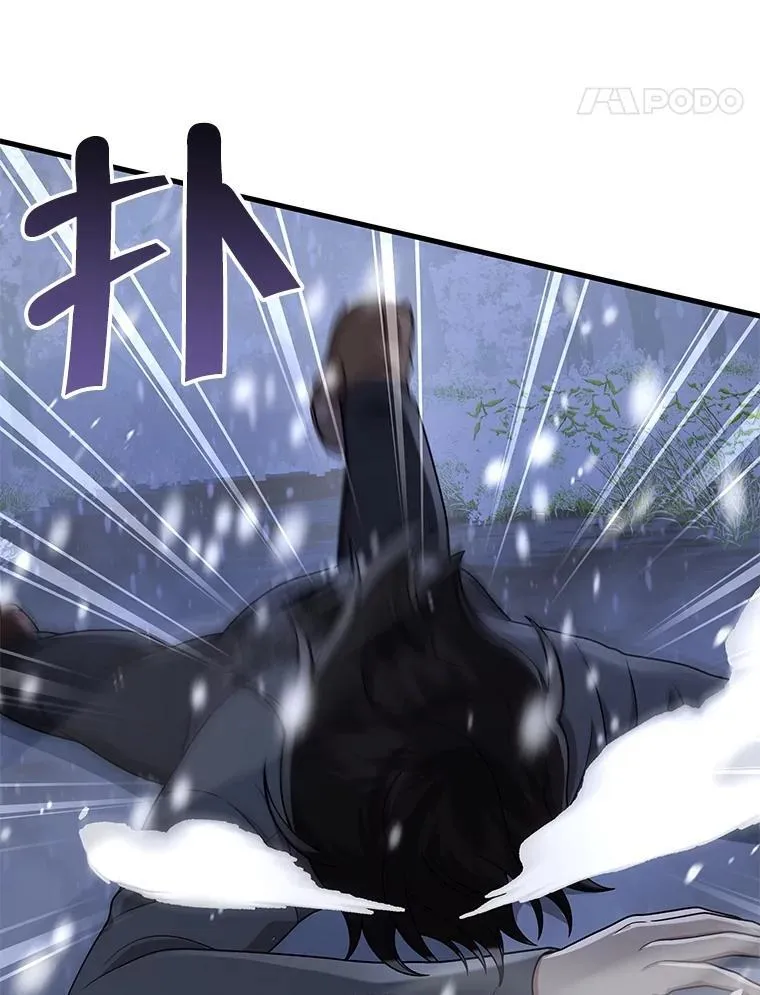 38.事情的始末 第110页