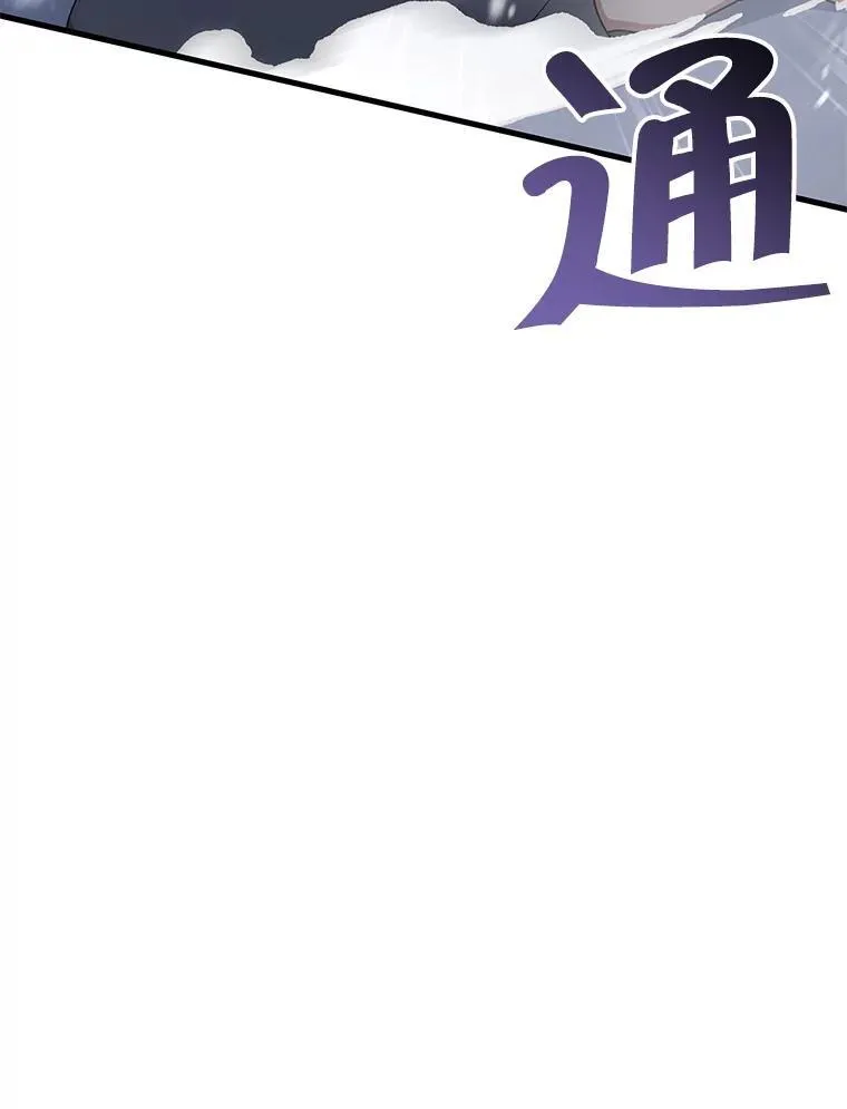 38.事情的始末 第111页