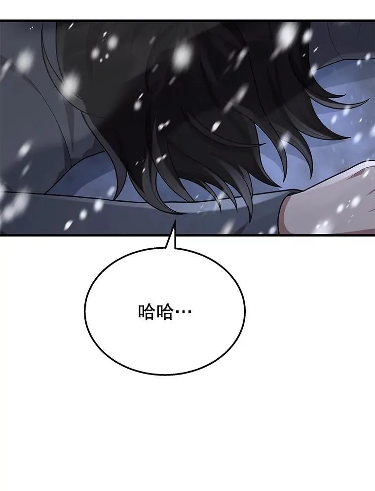 38.事情的始末 第112页