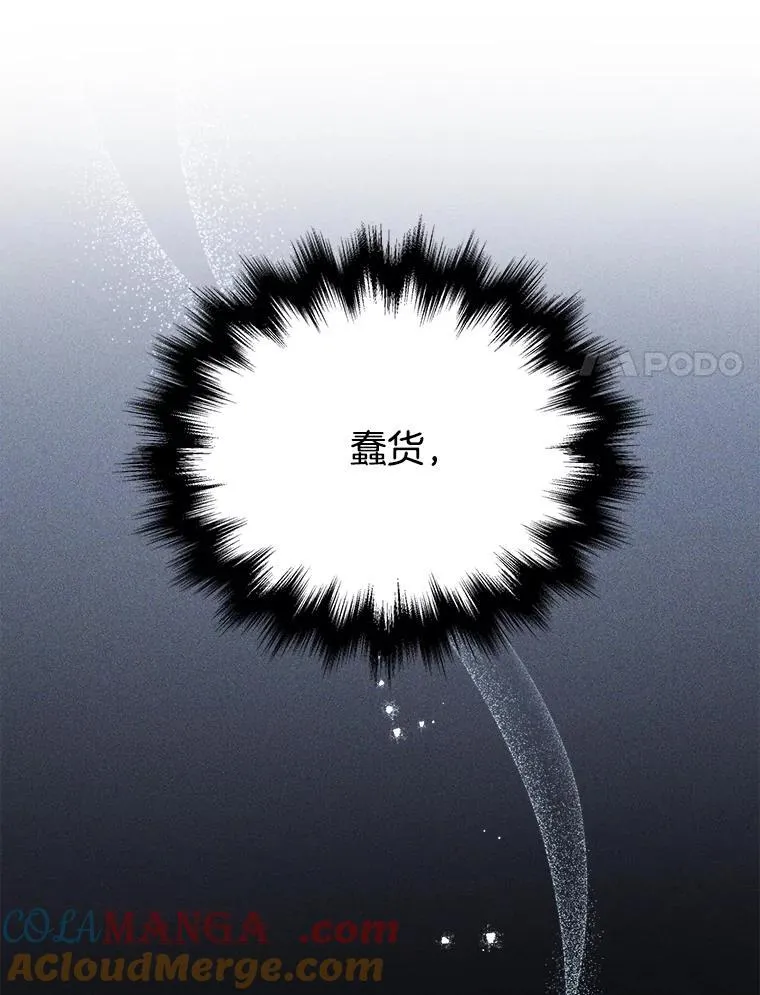 38.事情的始末 第113页