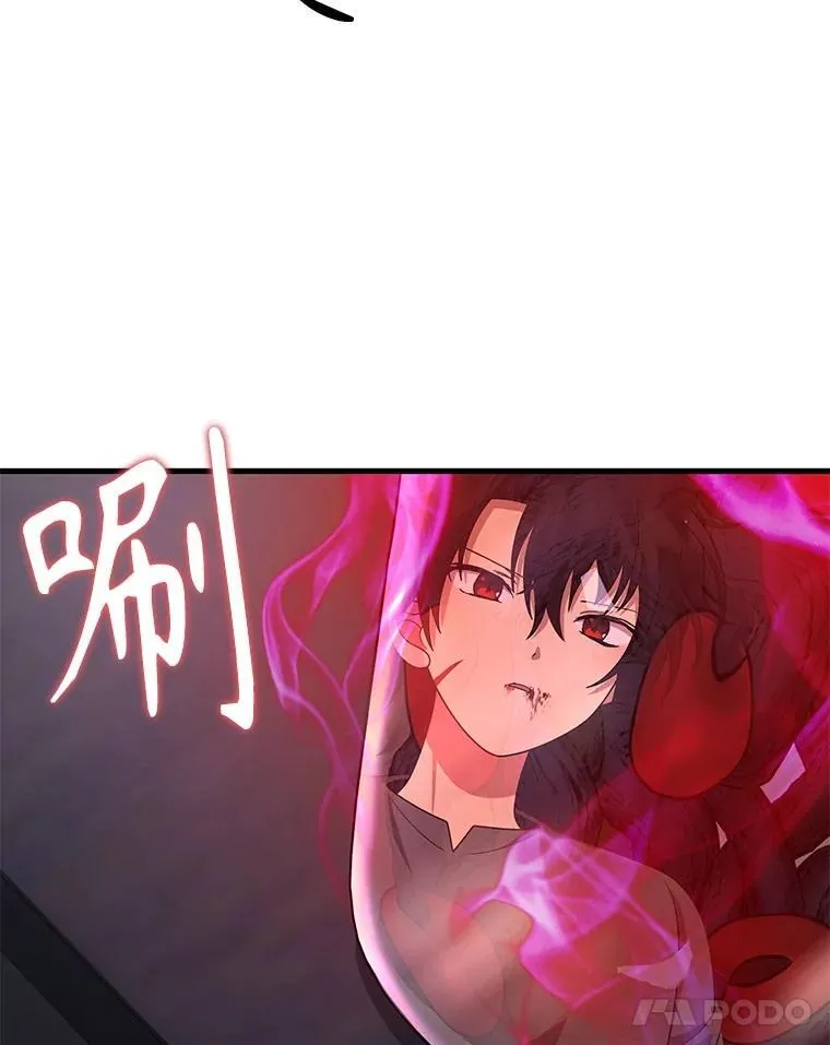 38.事情的始末 第120页