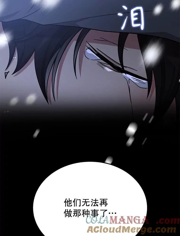 38.事情的始末 第129页