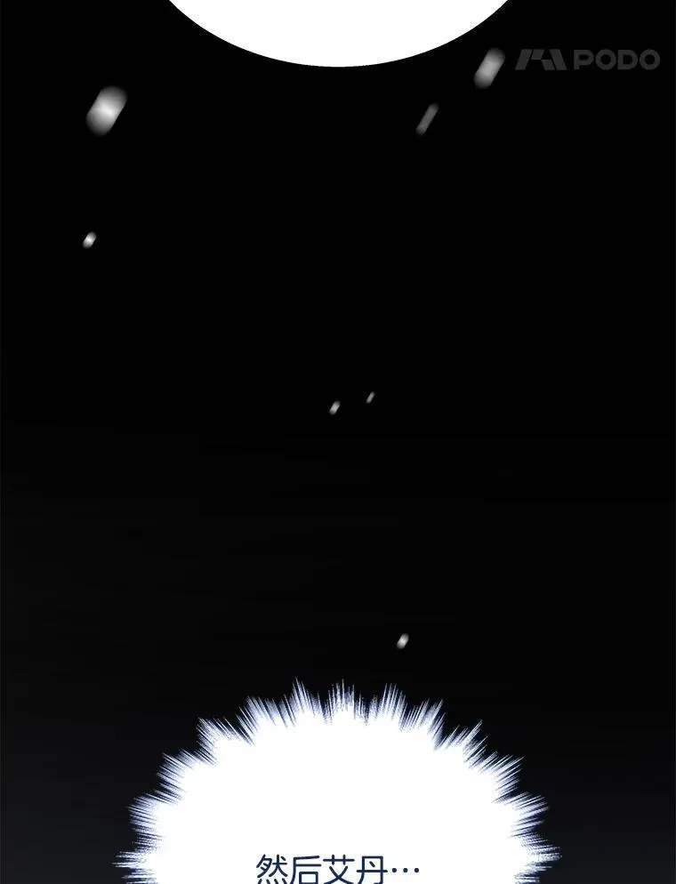 38.事情的始末 第130页