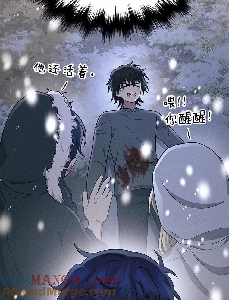 38.事情的始末 第133页