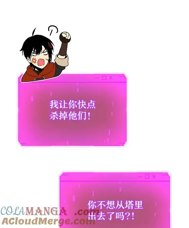 38.事情的始末 第137页